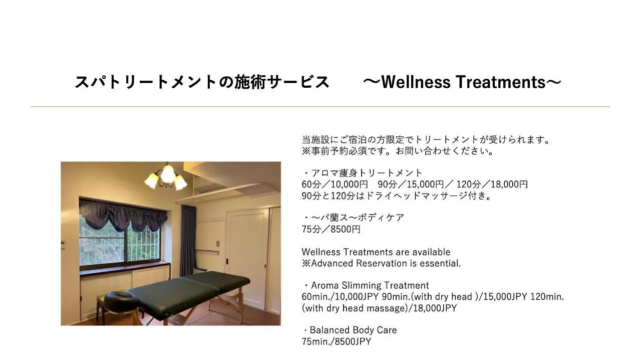 Yamaguchi House,Historic Private House With Open-Air Hot Springs Villa Hakone
