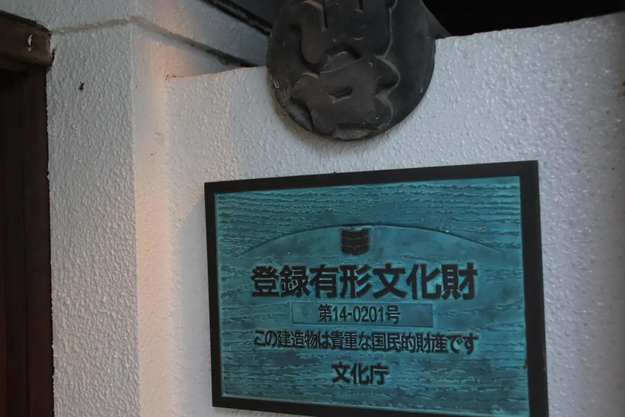 Yamaguchi House,Historic Private House With Open-Air Hot Springs Villa Hakone